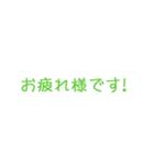 役員活動に使えるスタンプ（個別スタンプ：1）