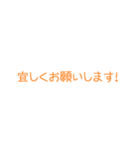 役員活動に使えるスタンプ（個別スタンプ：2）