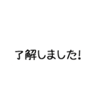 役員活動に使えるスタンプ（個別スタンプ：3）