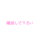 役員活動に使えるスタンプ（個別スタンプ：4）