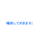 役員活動に使えるスタンプ（個別スタンプ：5）