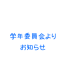 役員活動に使えるスタンプ（個別スタンプ：8）