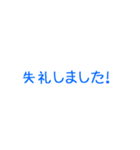 役員活動に使えるスタンプ（個別スタンプ：16）