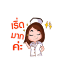 I 'm navy nurse.（個別スタンプ：17）