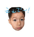 可愛い子供達【親バカ（笑】（個別スタンプ：1）