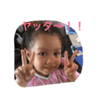 可愛い子供達【親バカ（笑】（個別スタンプ：2）