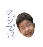 可愛い子供達【親バカ（笑】（個別スタンプ：5）