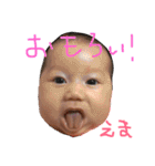 可愛い子供達【親バカ（笑】（個別スタンプ：6）