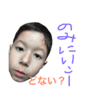 可愛い子供達【親バカ（笑】（個別スタンプ：7）