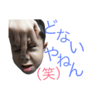 可愛い子供達【親バカ（笑】（個別スタンプ：13）
