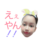 可愛い子供達【親バカ（笑】（個別スタンプ：16）