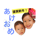 可愛い子供達【親バカ（笑】（個別スタンプ：17）