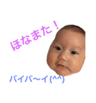 可愛い子供達【親バカ（笑】（個別スタンプ：18）