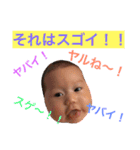 可愛い子供達【親バカ（笑】（個別スタンプ：20）