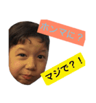 可愛い子供達【親バカ（笑】（個別スタンプ：21）