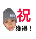可愛い子供達【親バカ（笑】（個別スタンプ：27）