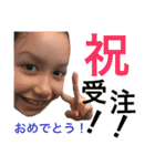 可愛い子供達【親バカ（笑】（個別スタンプ：30）