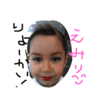 可愛い子供達【親バカ（笑】（個別スタンプ：35）