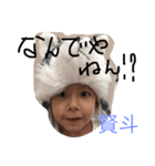 可愛い子供達【親バカ（笑】（個別スタンプ：36）