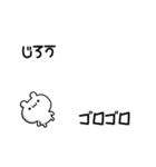 じろうさん用！高速で動く名前スタンプ（個別スタンプ：8）