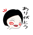 ウチの嫁さん（個別スタンプ：1）