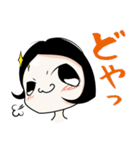 ウチの嫁さん（個別スタンプ：6）