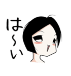 ウチの嫁さん（個別スタンプ：7）