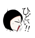 ウチの嫁さん（個別スタンプ：12）