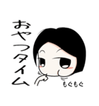 ウチの嫁さん（個別スタンプ：14）