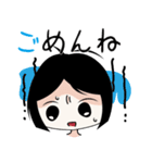 ウチの嫁さん（個別スタンプ：16）