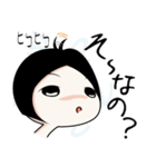 ウチの嫁さん（個別スタンプ：21）