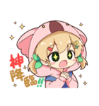 はおかおスタンプ（個別スタンプ：2）