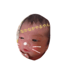 megumero（個別スタンプ：8）