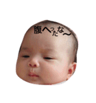 山本さんちの陽葵ちゃん（個別スタンプ：3）