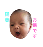 山本さんちの陽葵ちゃん（個別スタンプ：4）