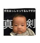 yu---ma！！（個別スタンプ：16）