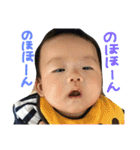 yu---ma！！（個別スタンプ：17）