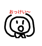 ほんわかシンプルスタンプ（個別スタンプ：1）
