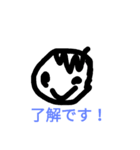 ほんわかシンプルスタンプ（個別スタンプ：2）