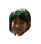 ユインクス（個別スタンプ：1）