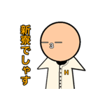 オレンジ大学 硬式野球部（個別スタンプ：1）