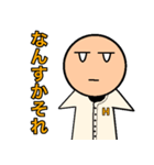 オレンジ大学 硬式野球部（個別スタンプ：2）