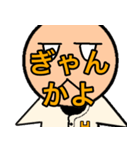 オレンジ大学 硬式野球部（個別スタンプ：3）