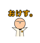 オレンジ大学 硬式野球部（個別スタンプ：4）