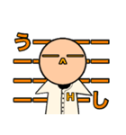 オレンジ大学 硬式野球部（個別スタンプ：5）