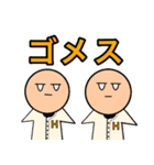 オレンジ大学 硬式野球部（個別スタンプ：7）