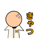 オレンジ大学 硬式野球部（個別スタンプ：8）