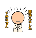 オレンジ大学 硬式野球部（個別スタンプ：10）