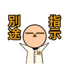 オレンジ大学 硬式野球部（個別スタンプ：11）