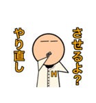 オレンジ大学 硬式野球部（個別スタンプ：12）